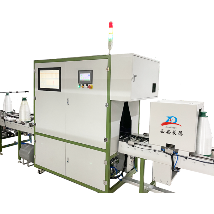 管紗外觀自動檢測系統